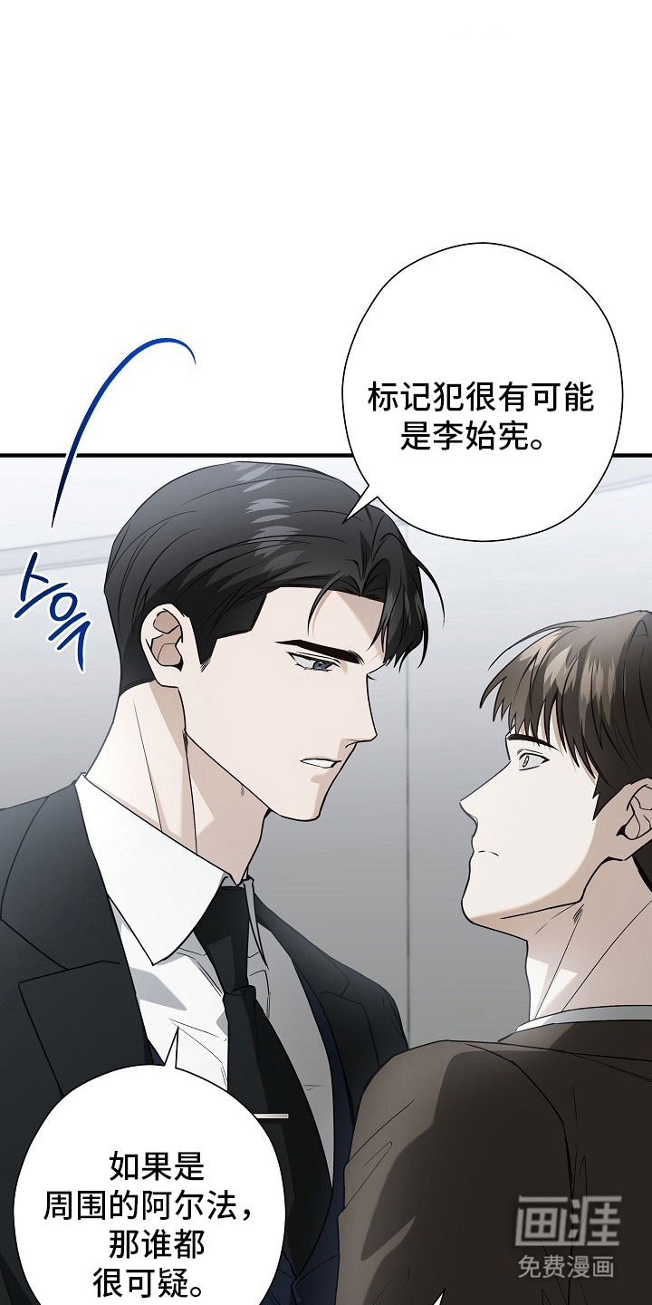 第26话8