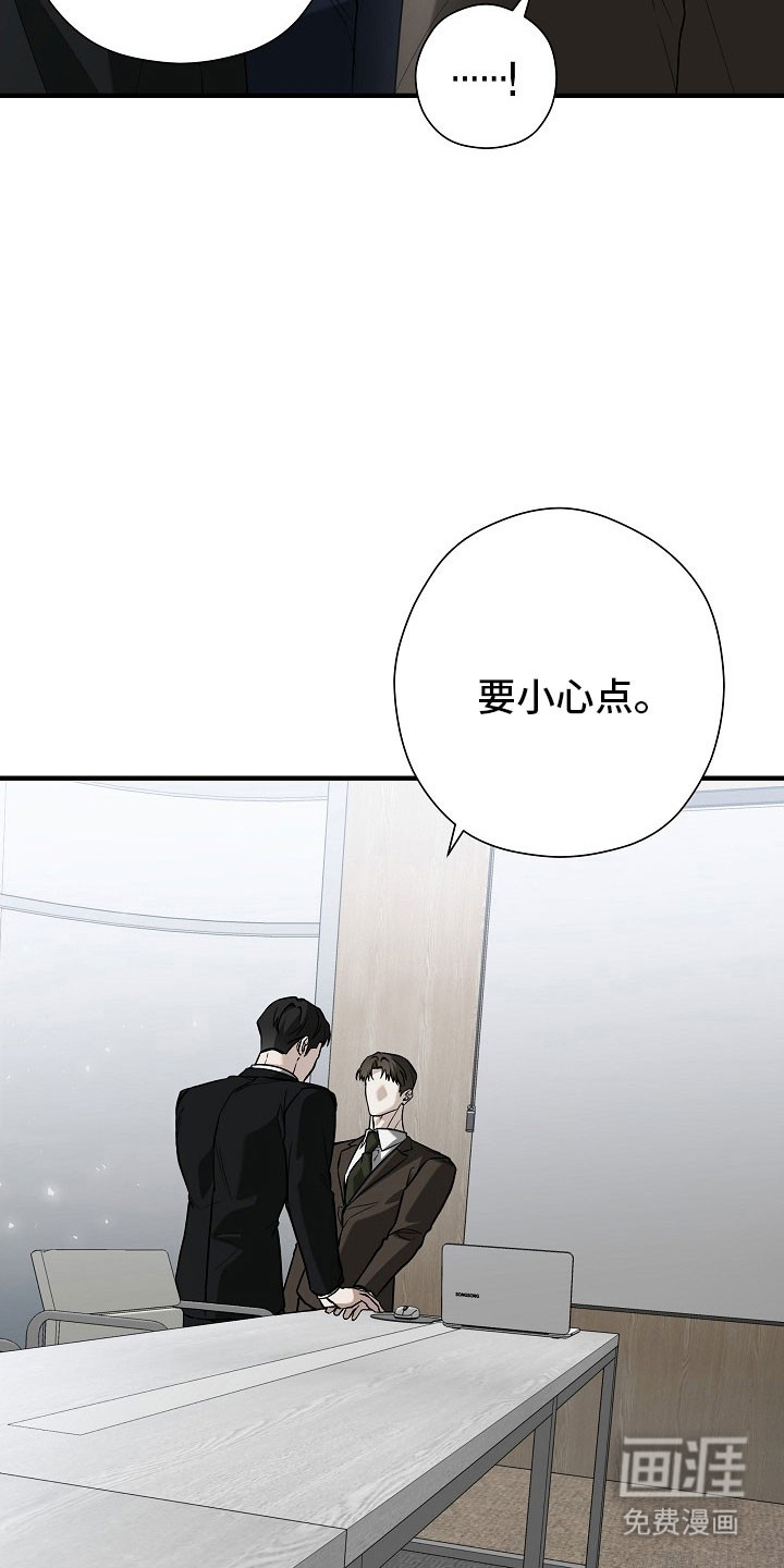 第26话9