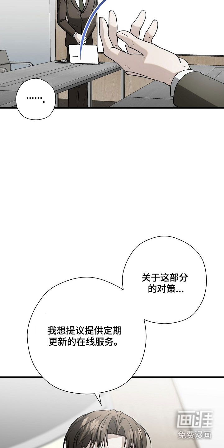 第25话10