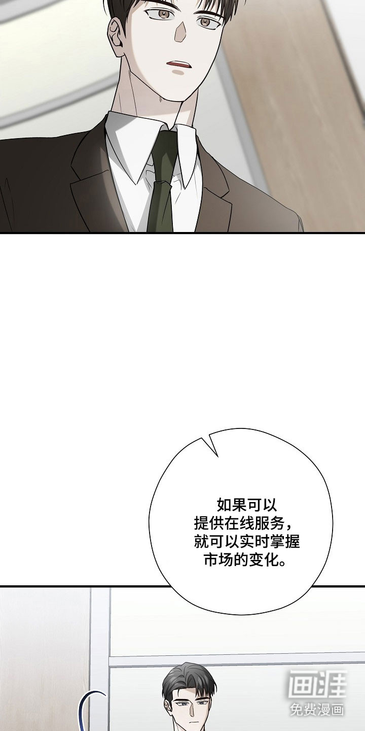 第25话11