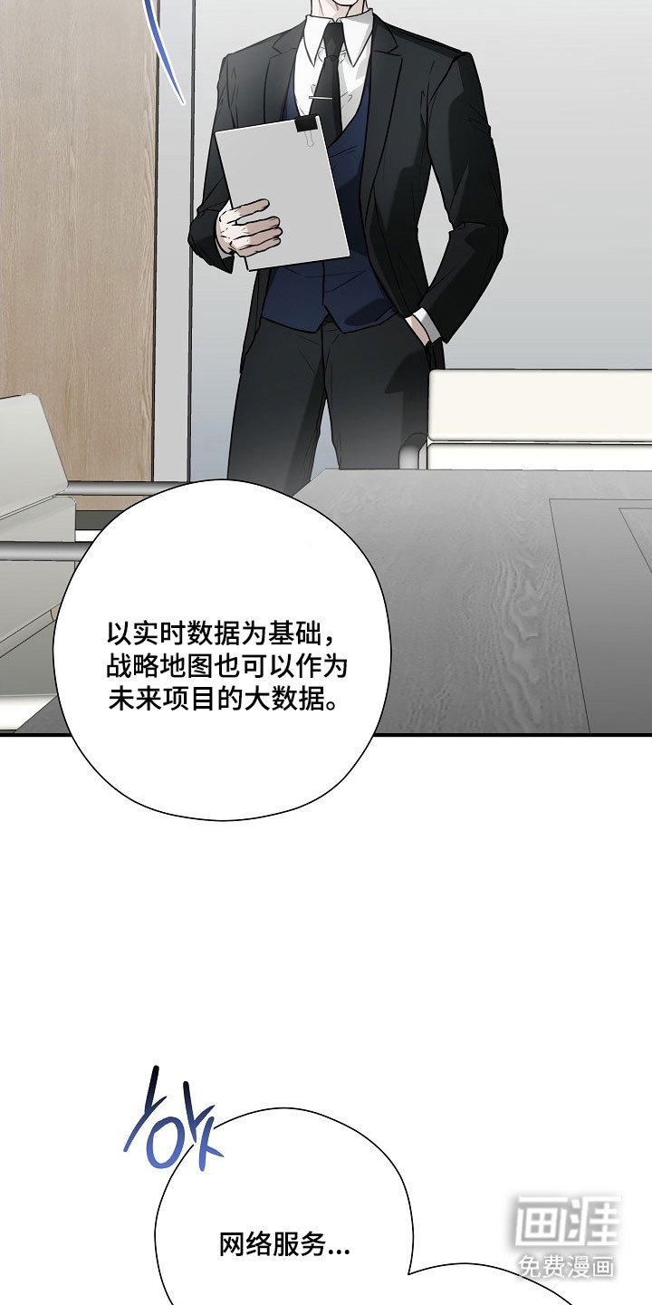第25话12