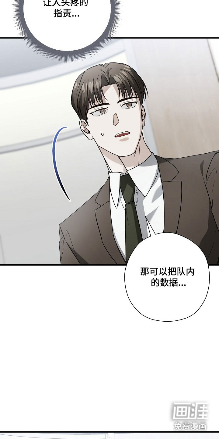 第25话15