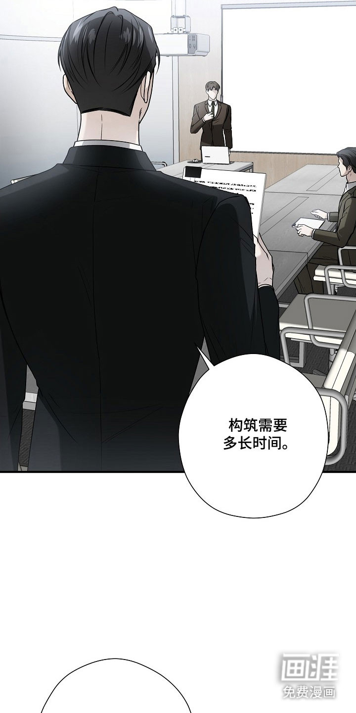第25话16