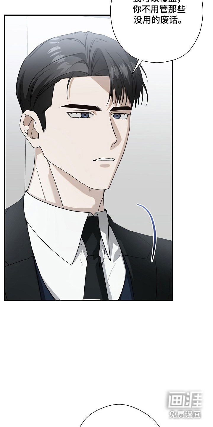 第25话18