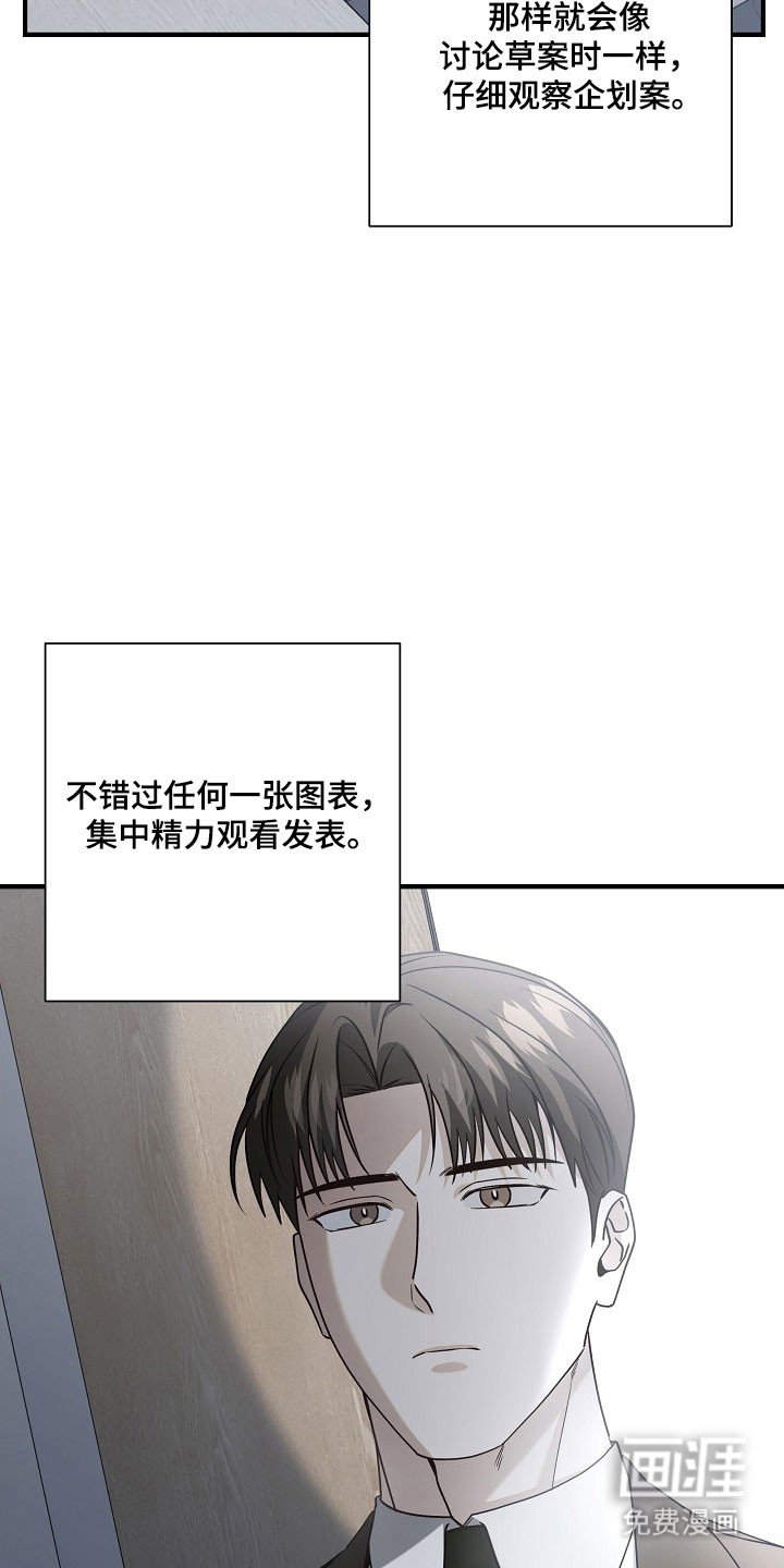 第25话2
