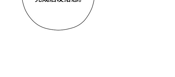 第25话20