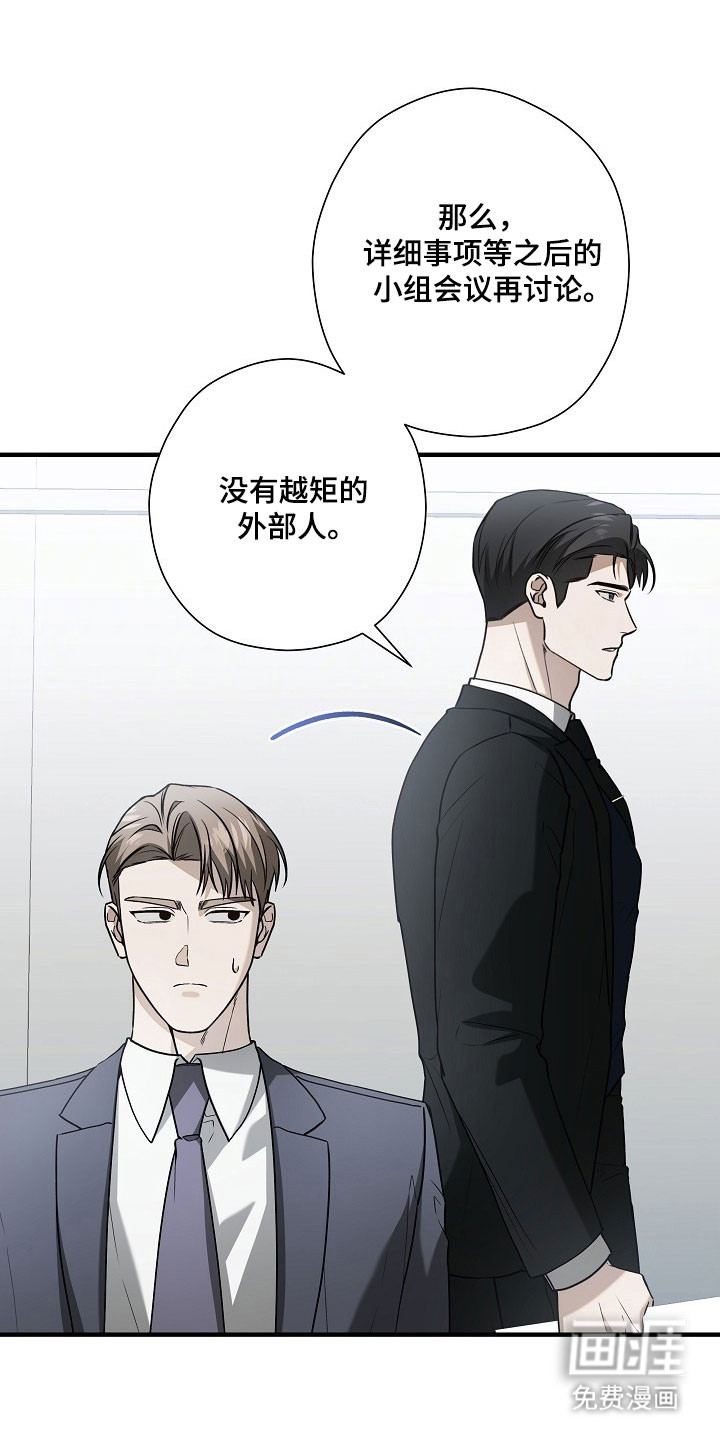 第25话21