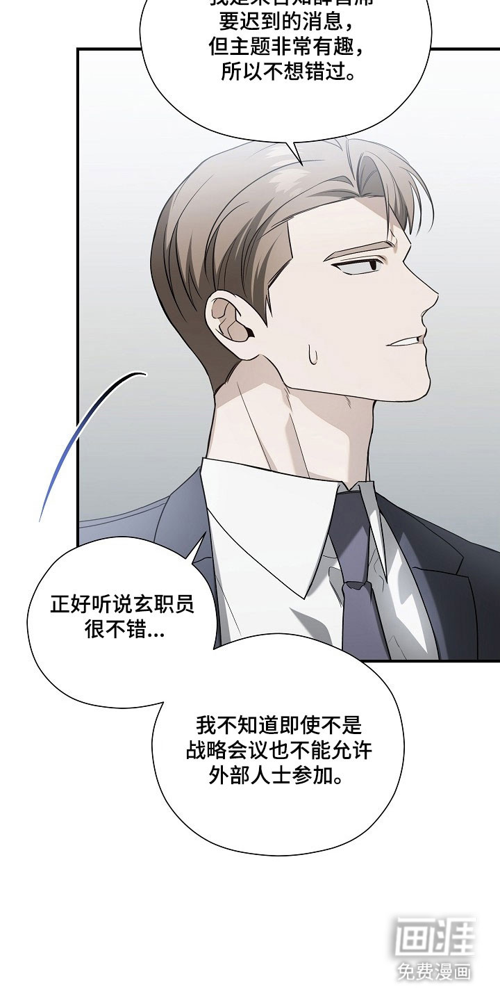第25话23