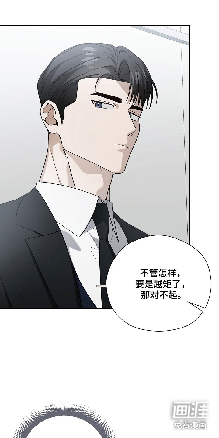 第25话24