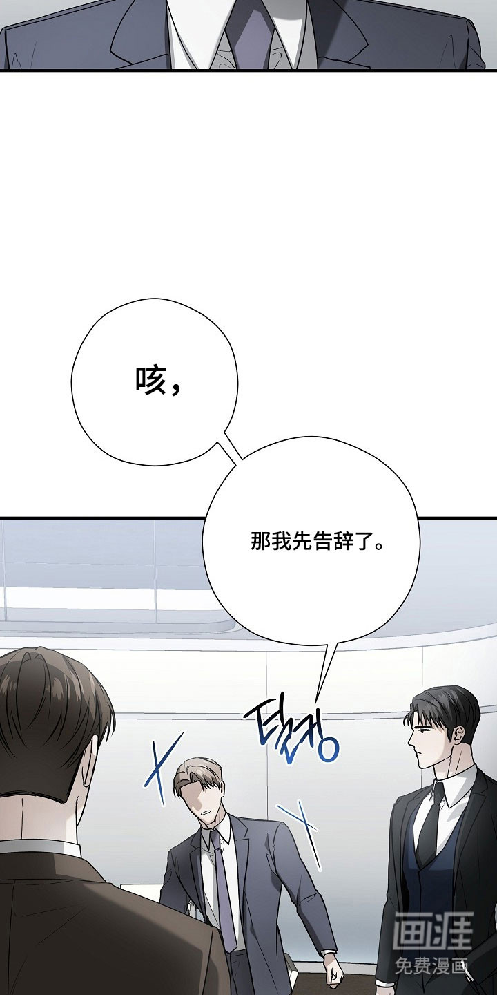 第25话29