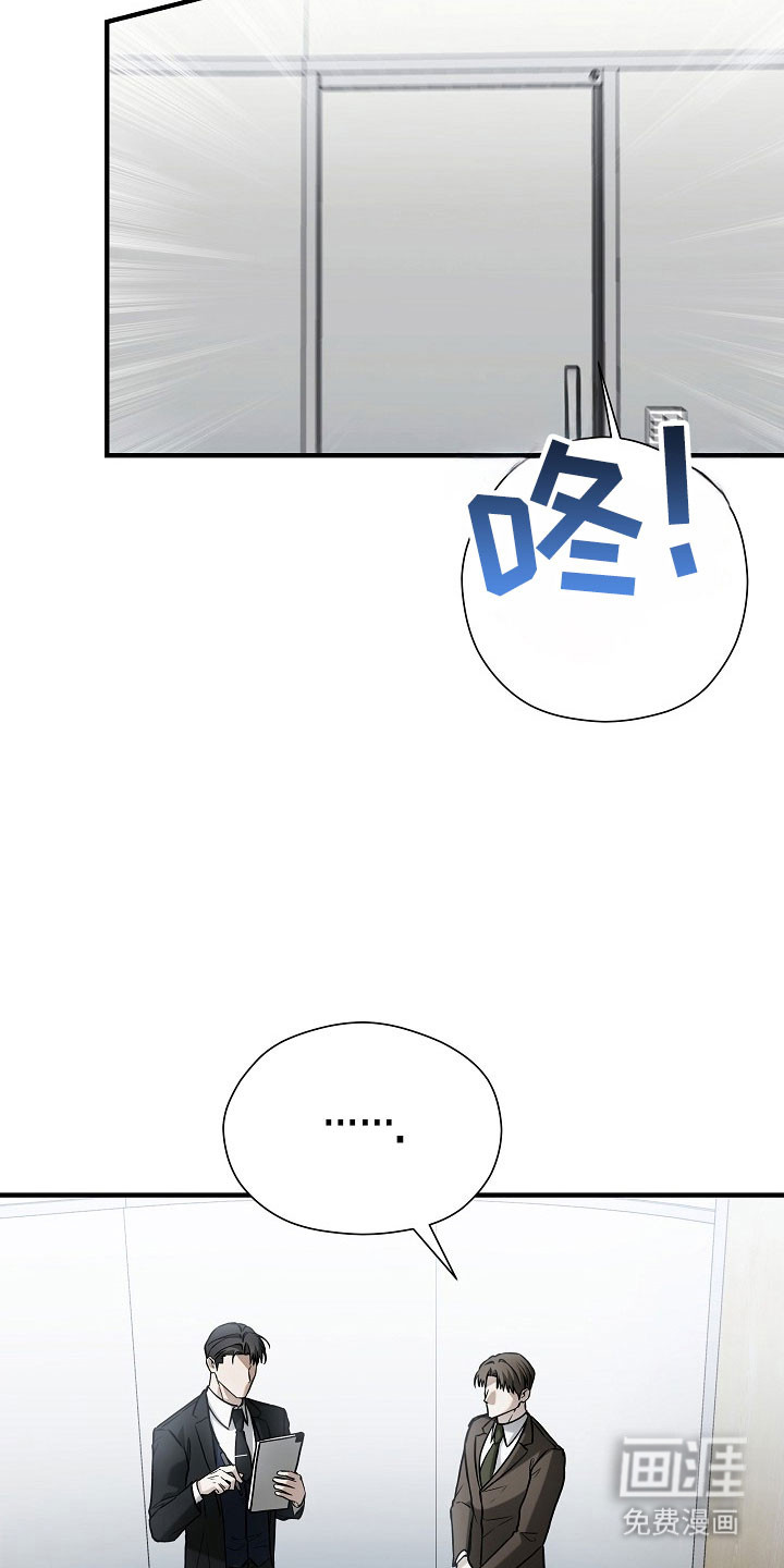 第25话34