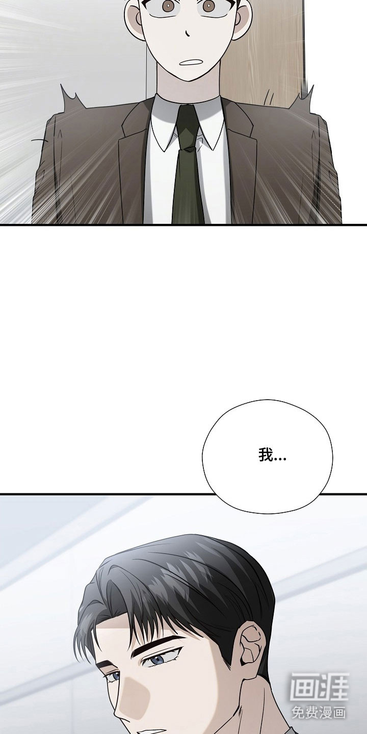 第25话36