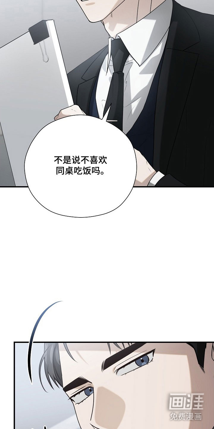 第25话37
