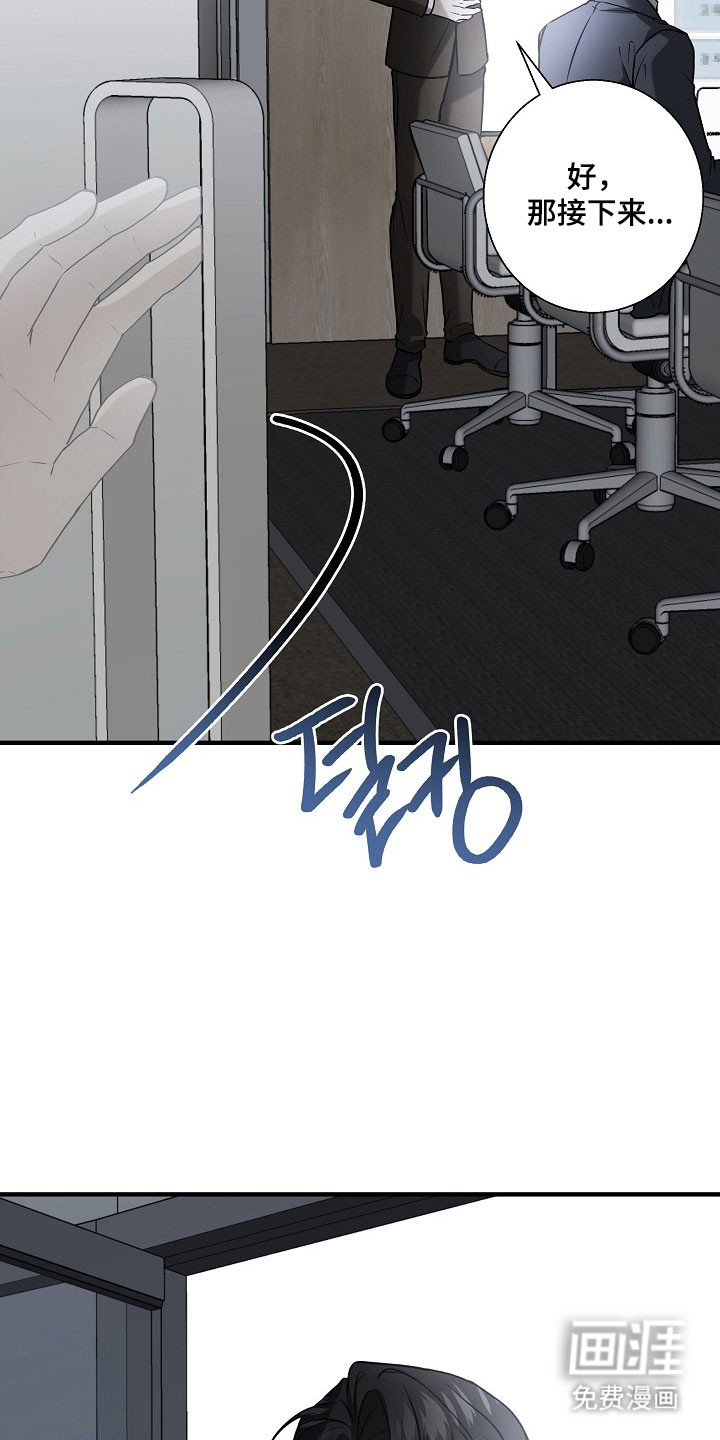 第25话4