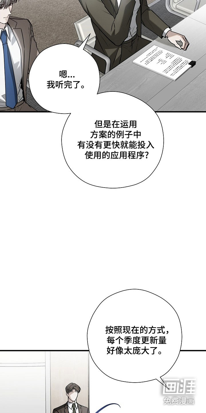第25话9