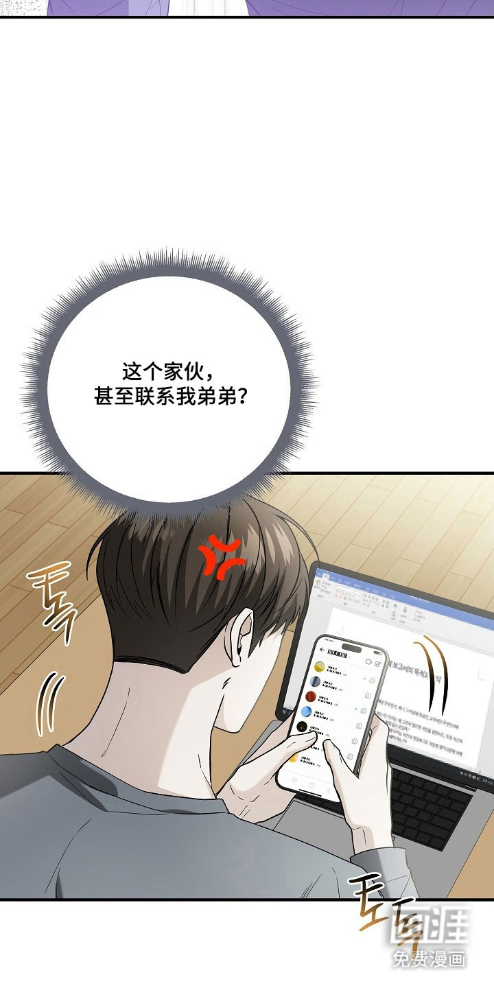 第24话1
