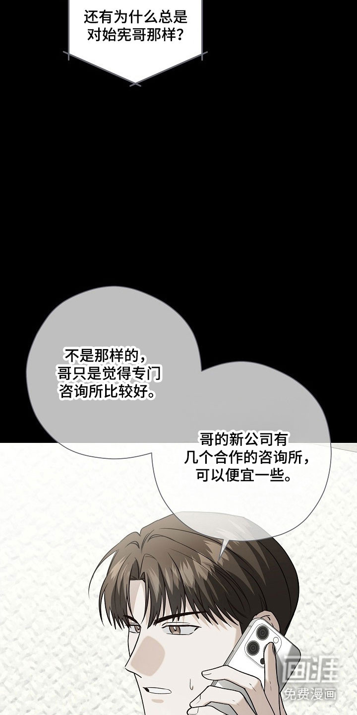 第24话10