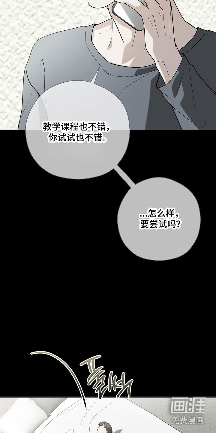 第24话11
