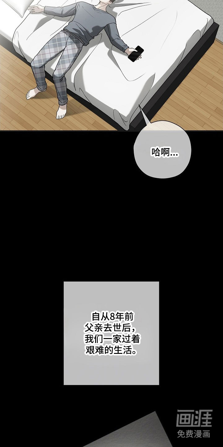 第24话12