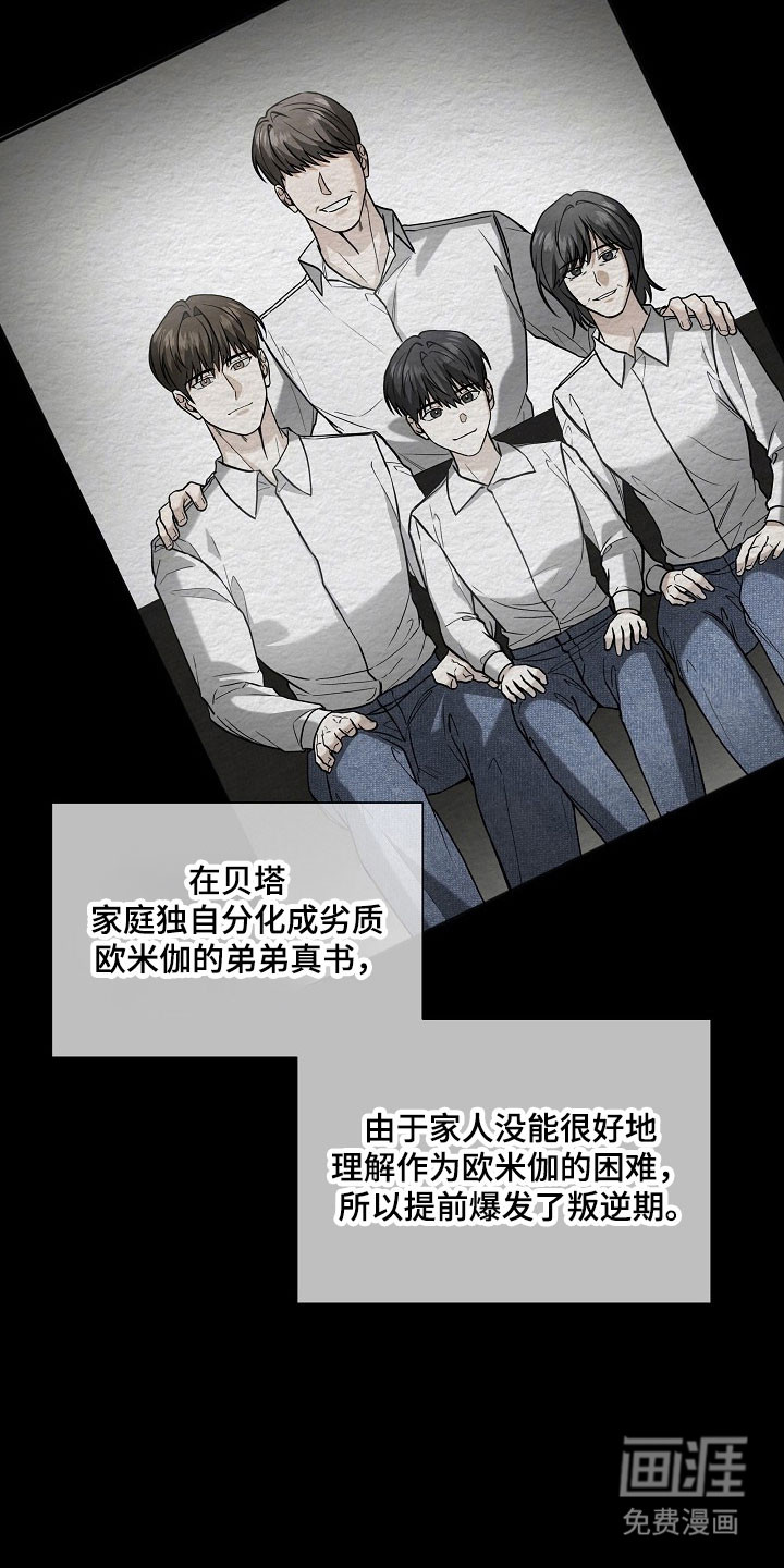 第24话13