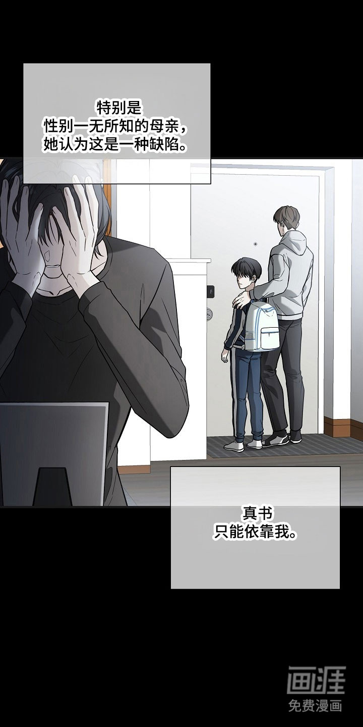 第24话14