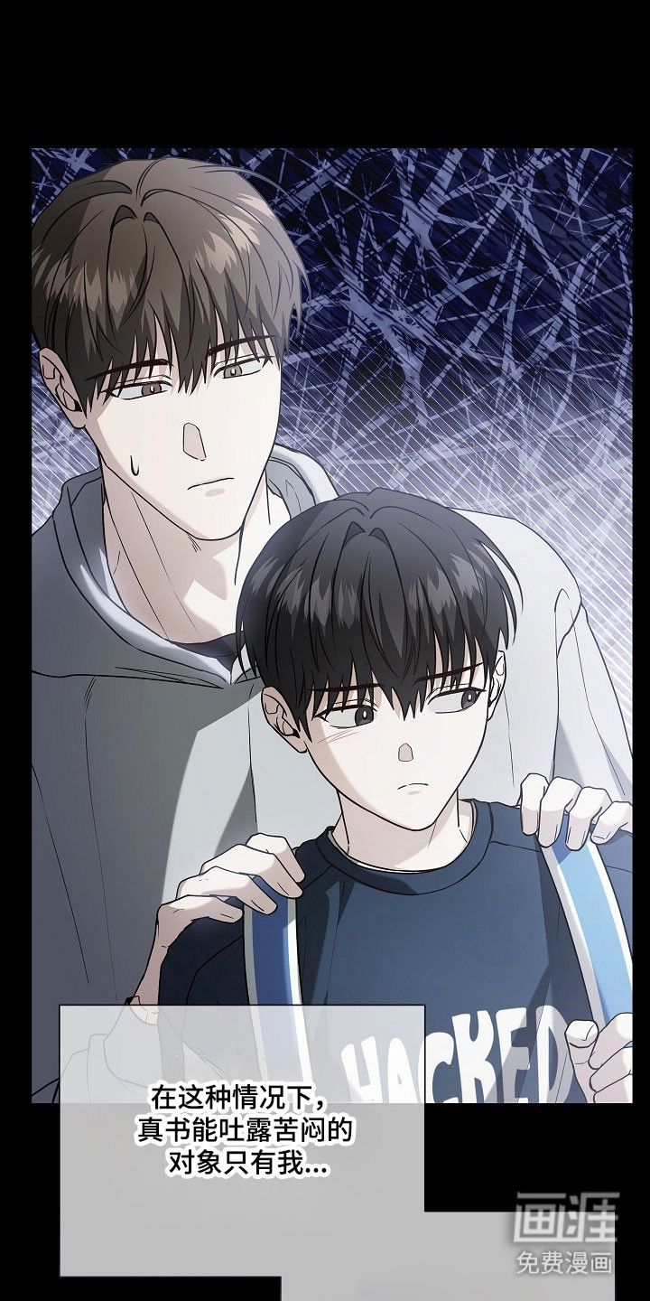 第24话15