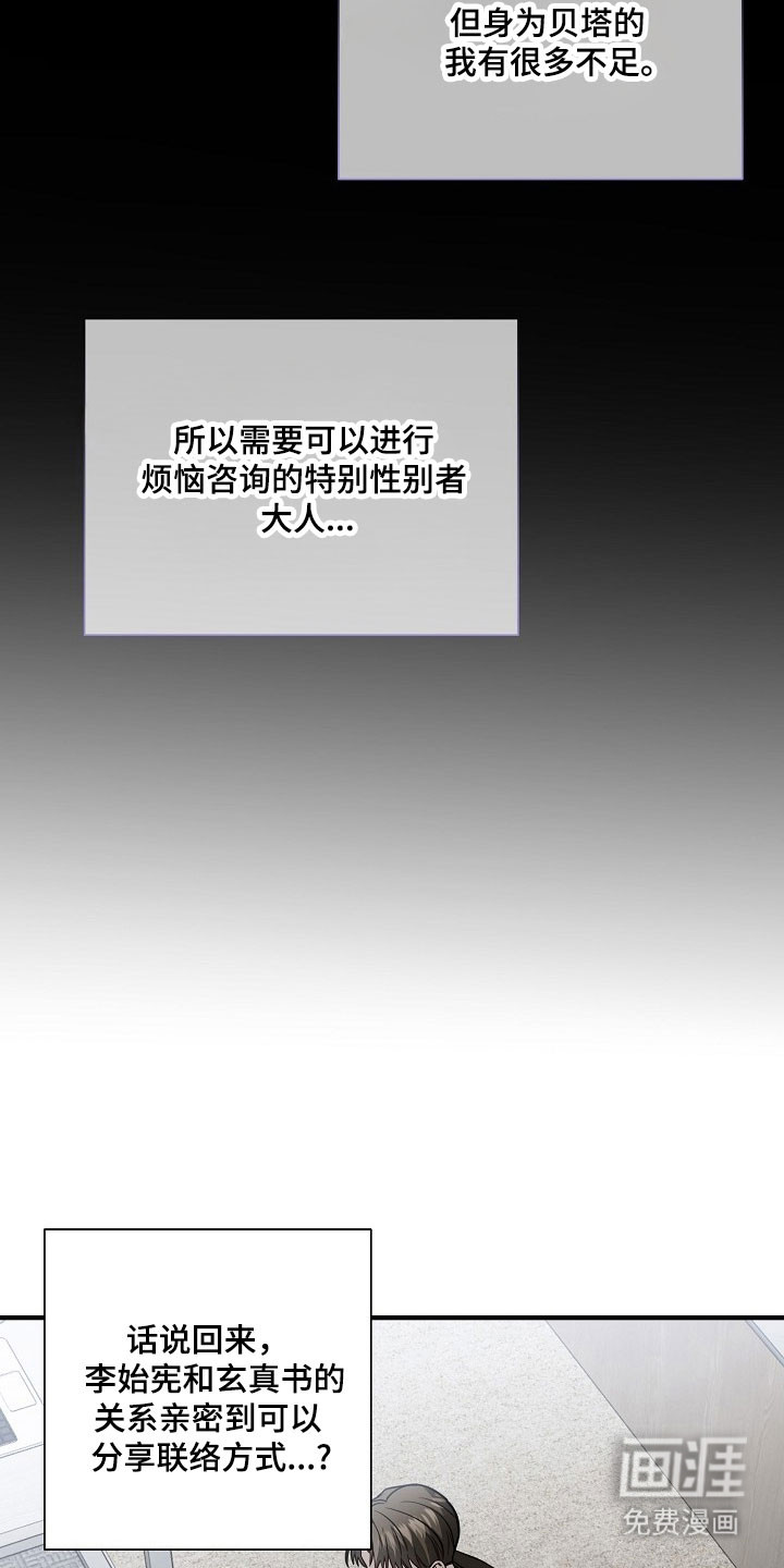 第24话16