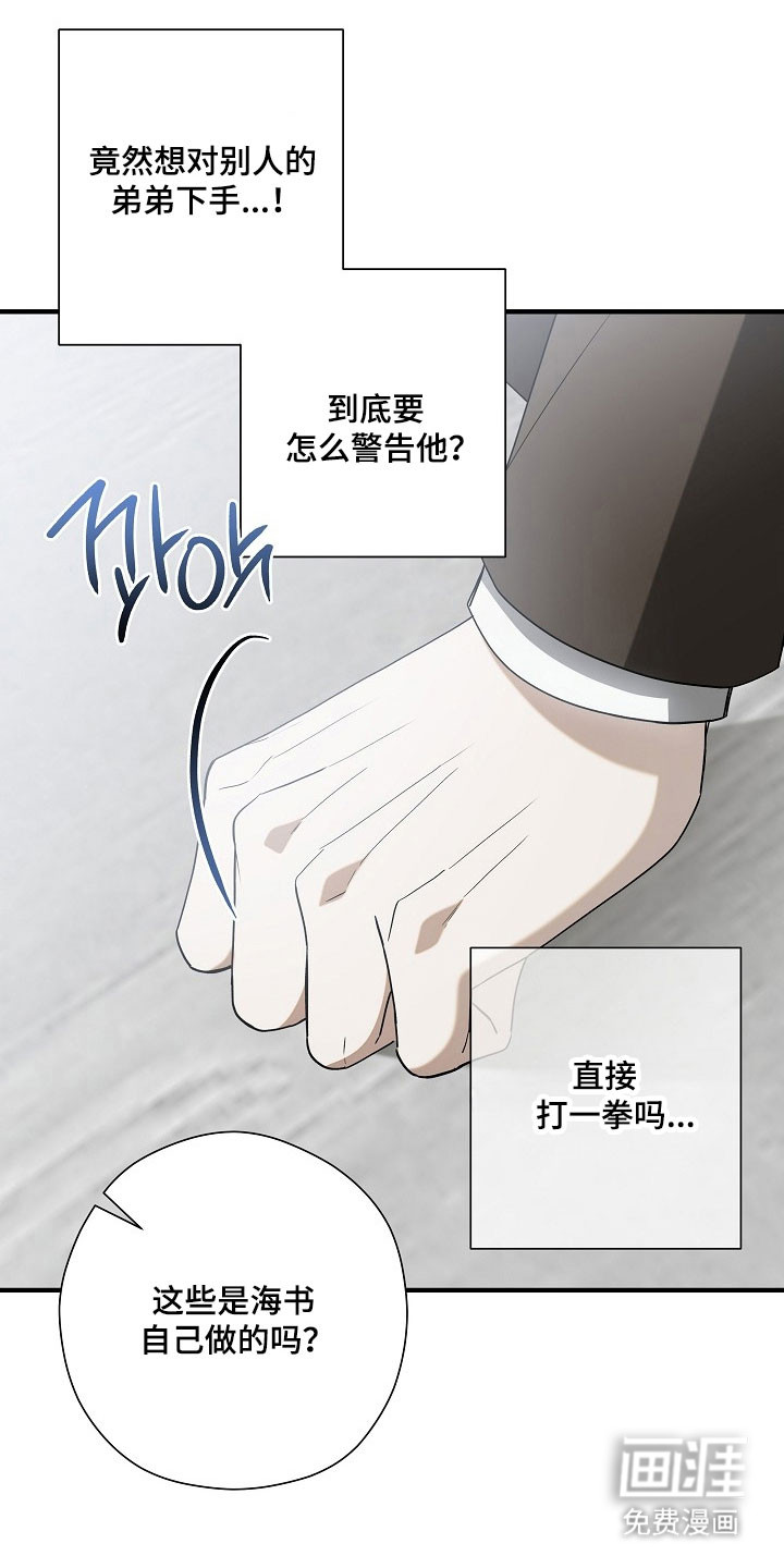 第24话18
