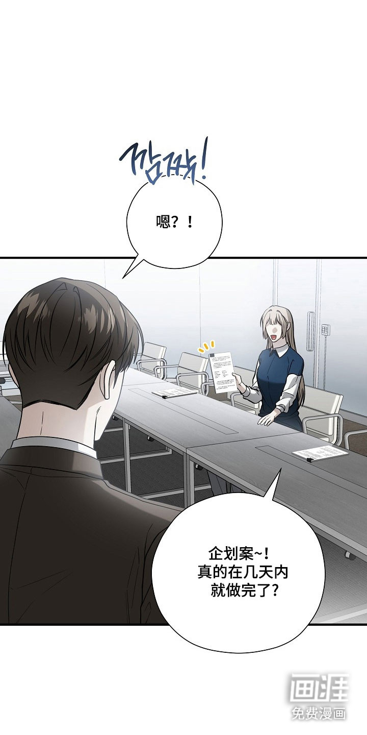 第24话19