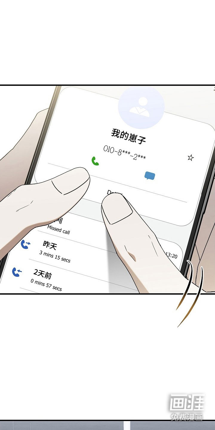 第24话2