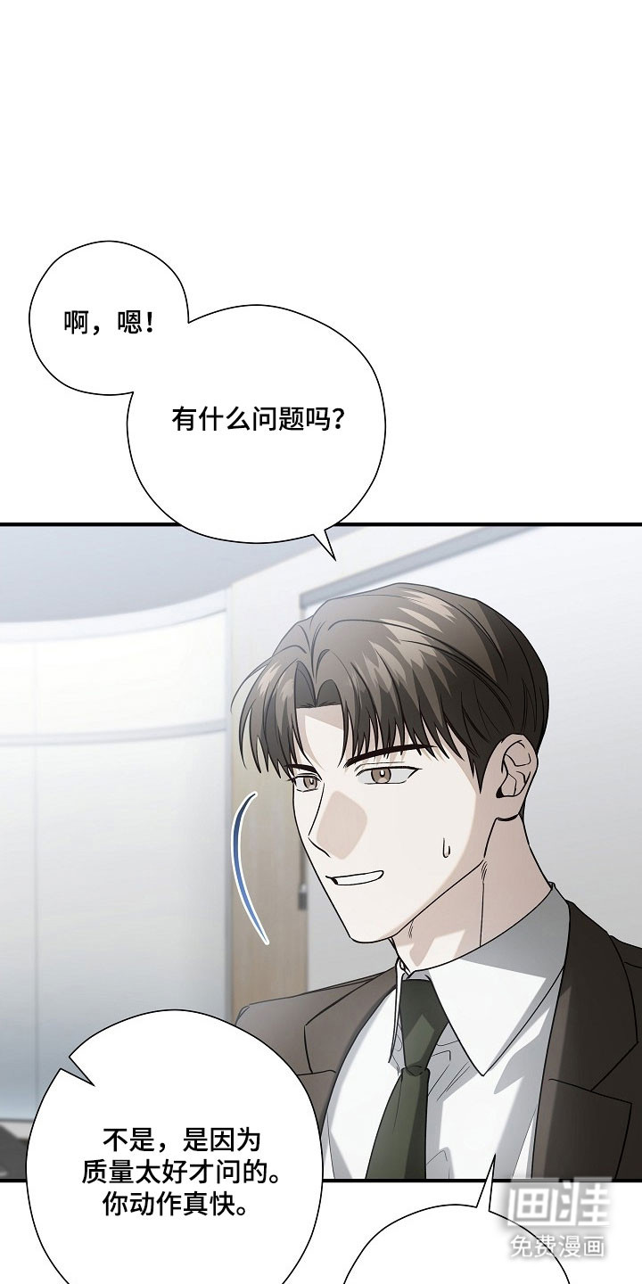 第24话20
