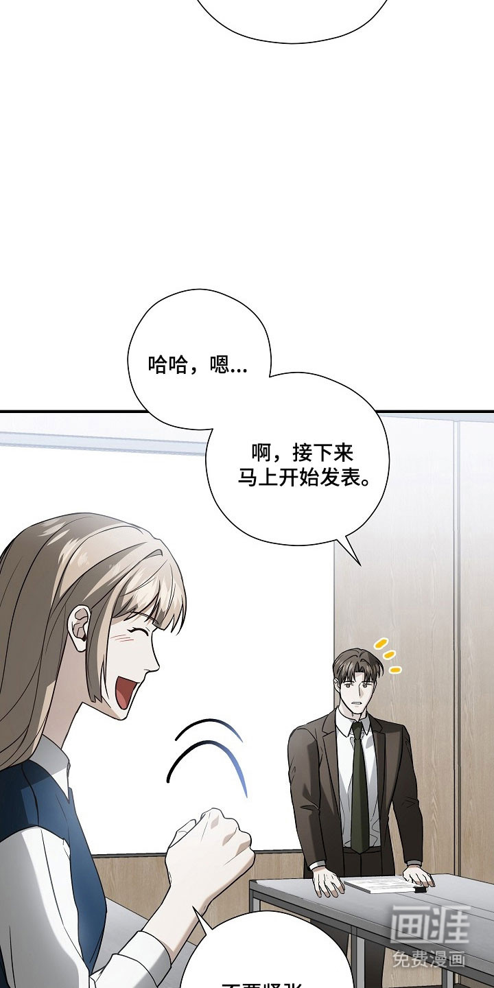 第24话23