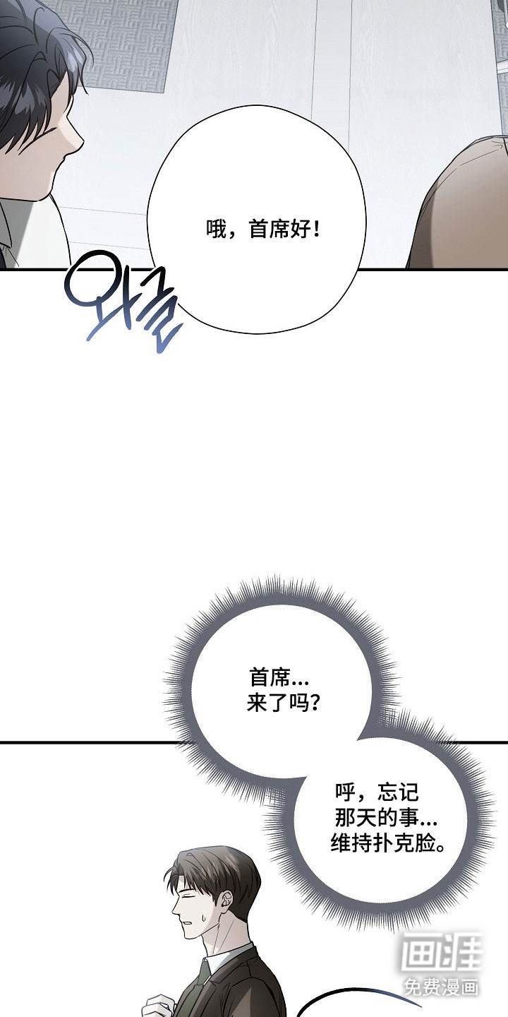 第24话26