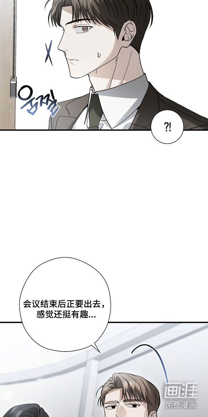 第24话28
