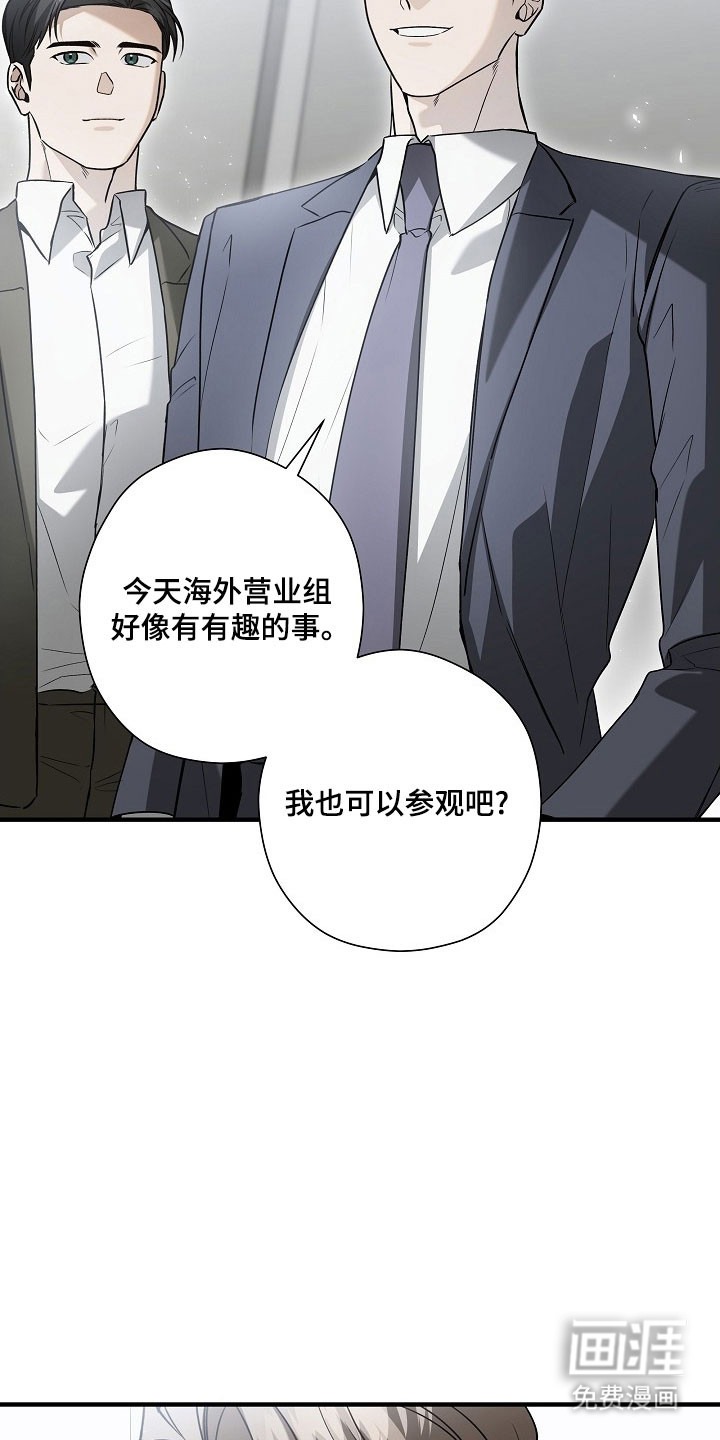 第24话29