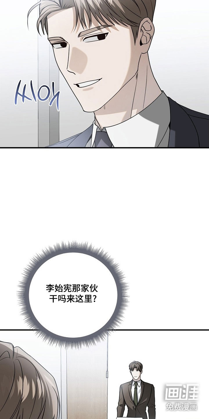 第24话30