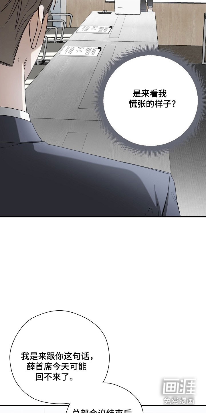 第24话31