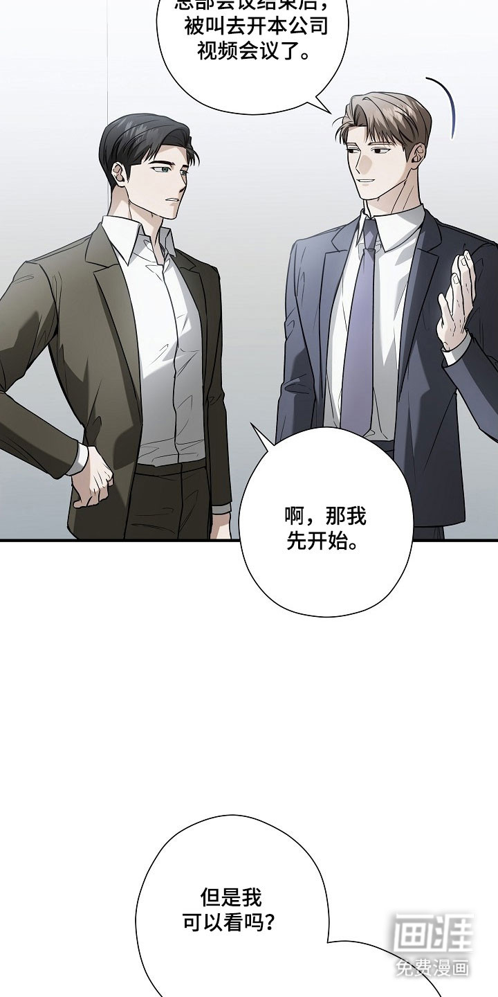 第24话32