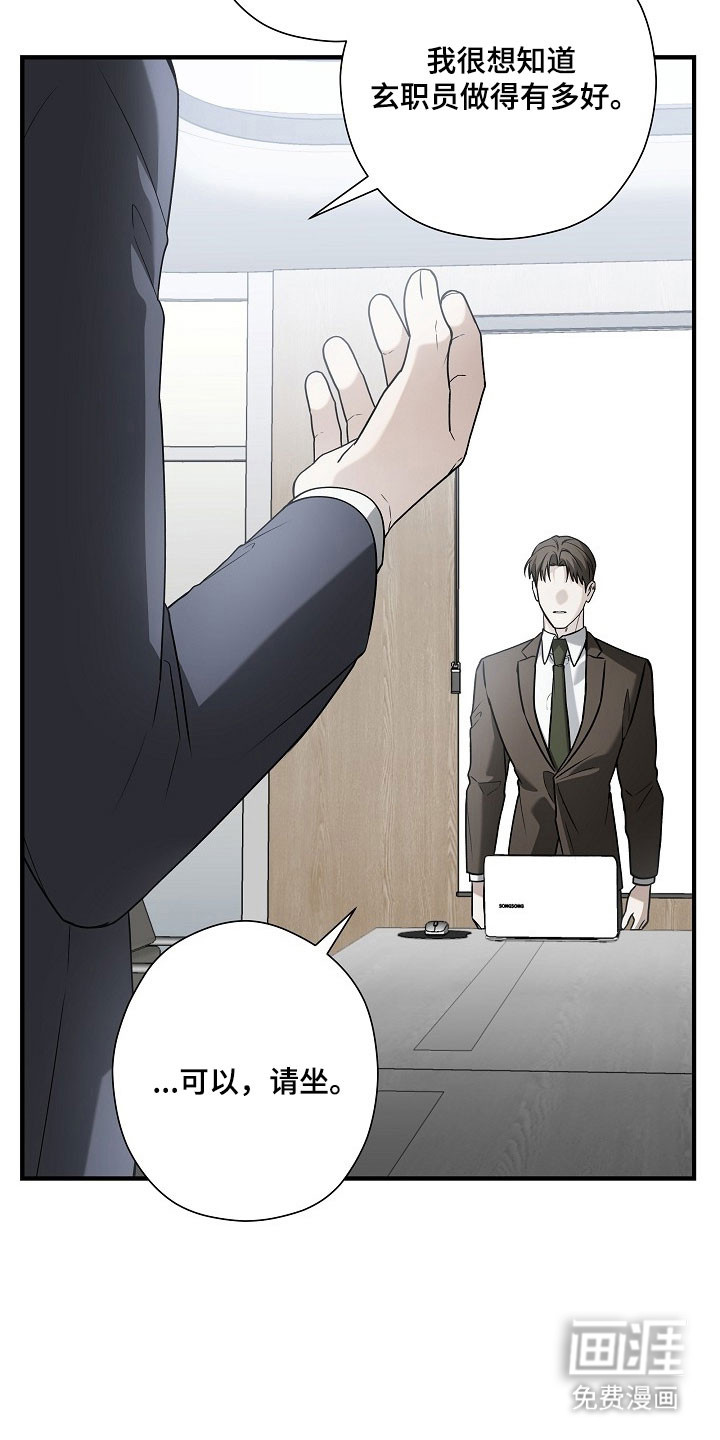 第24话33