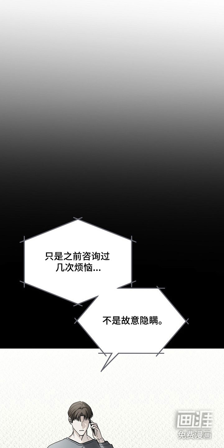 第24话6