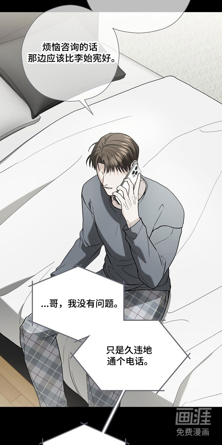 第24话9