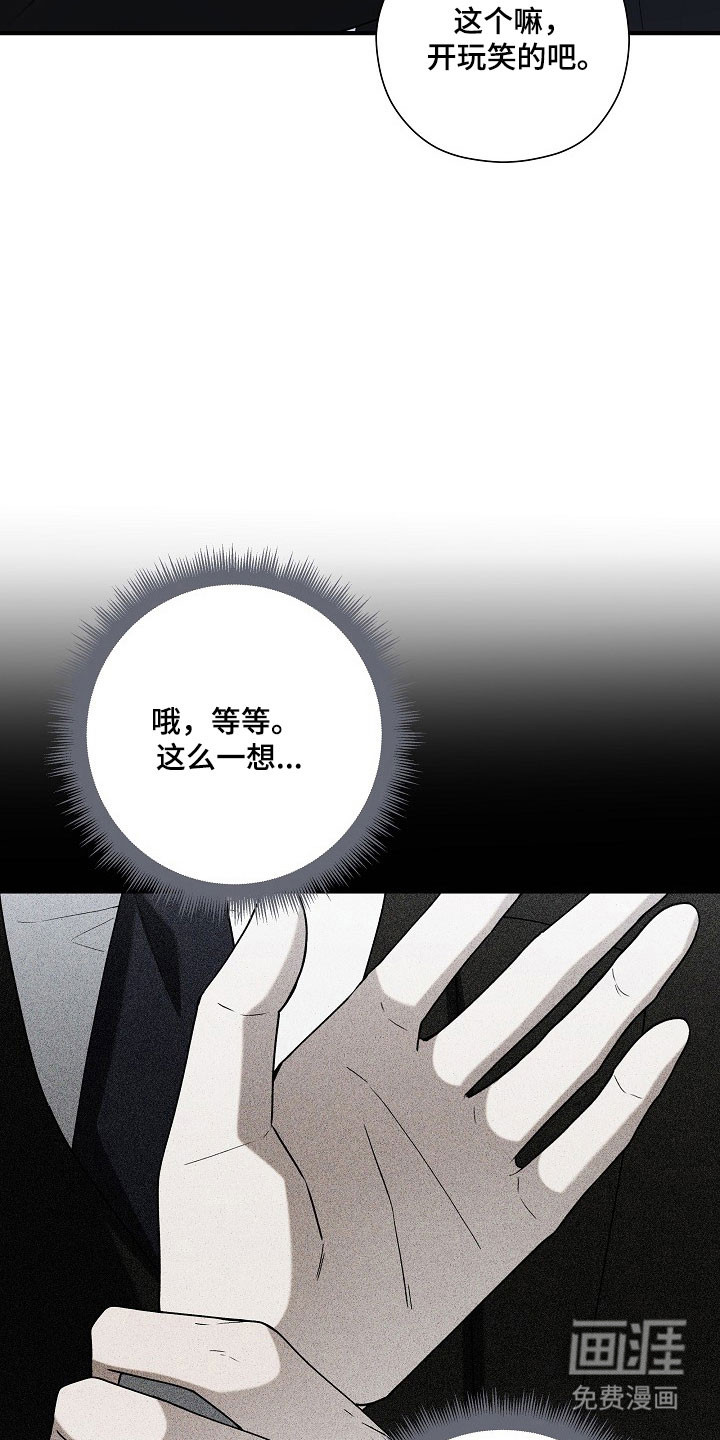 第23话1