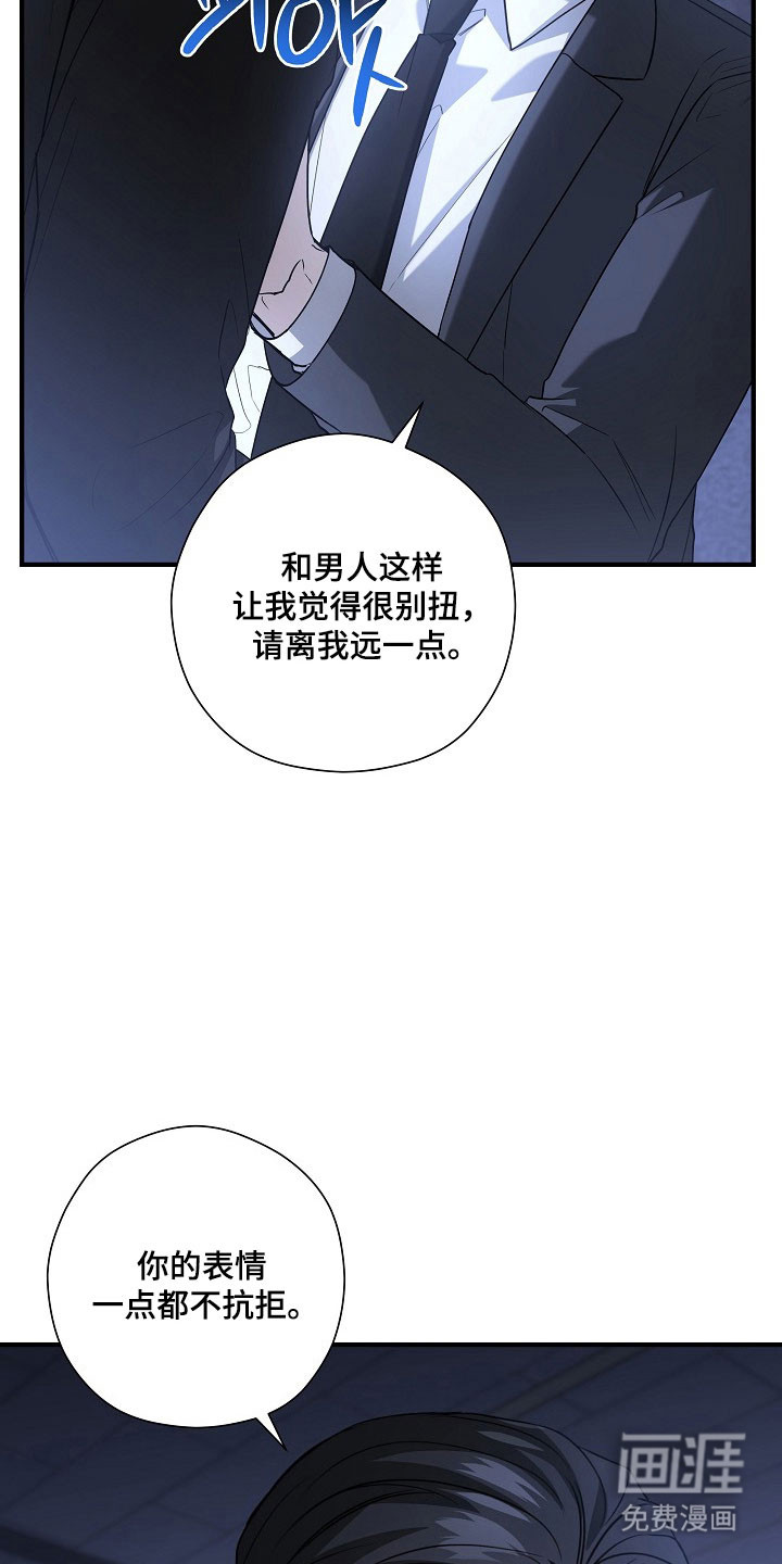 第23话10