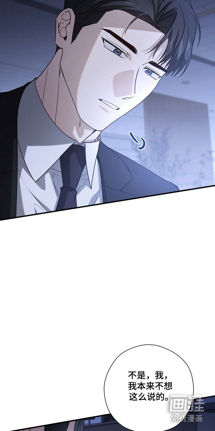 第23话11
