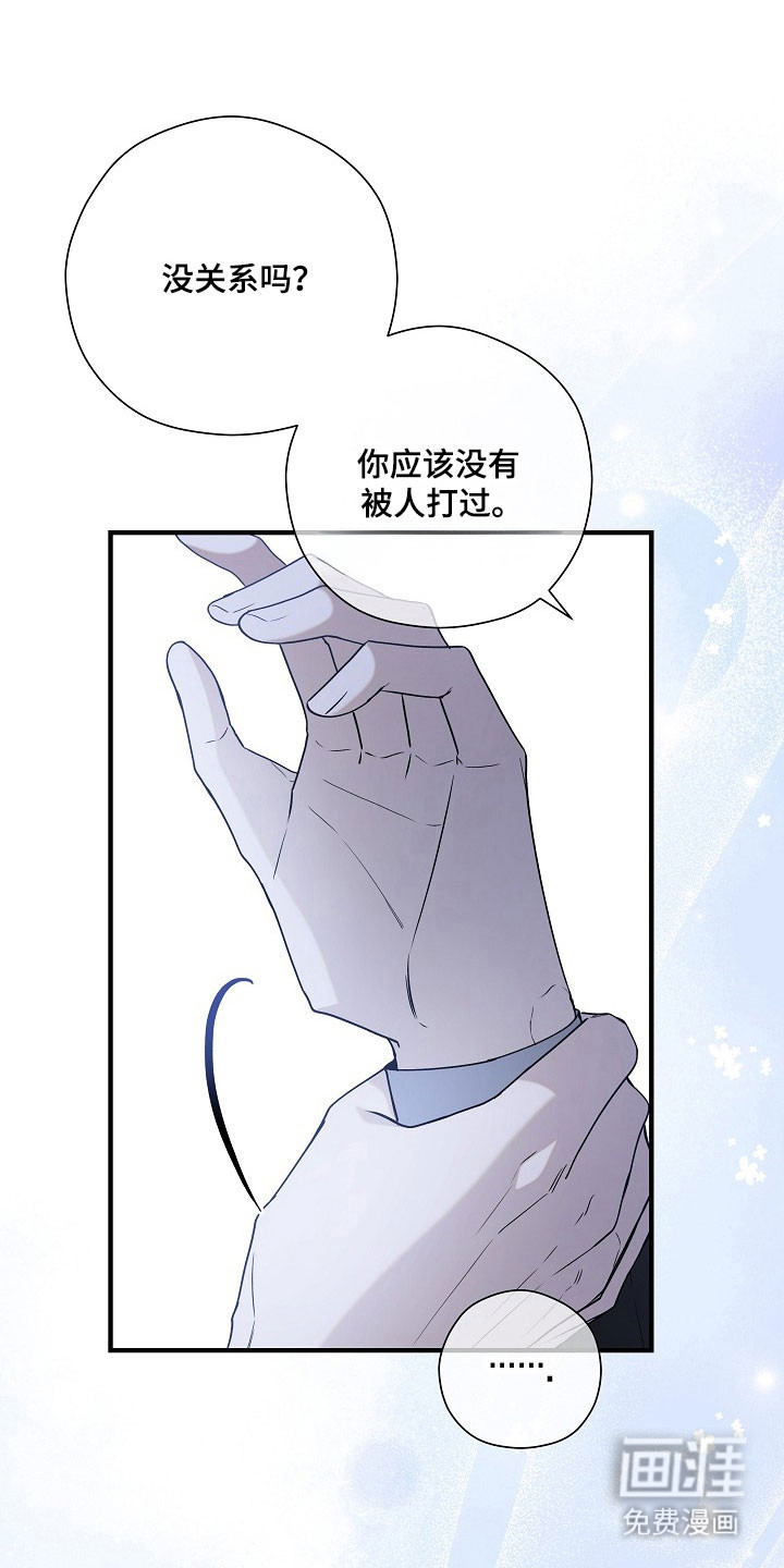 第23话14