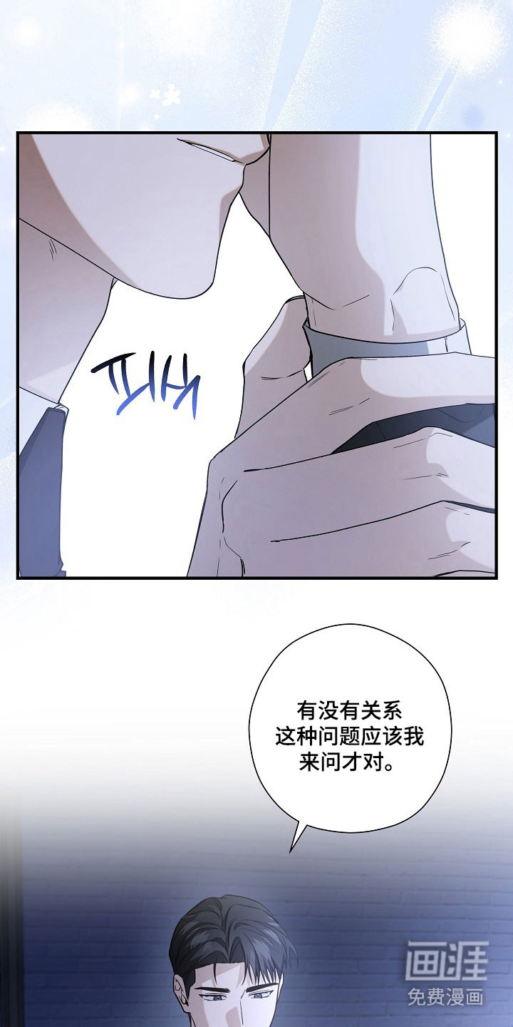 第23话15