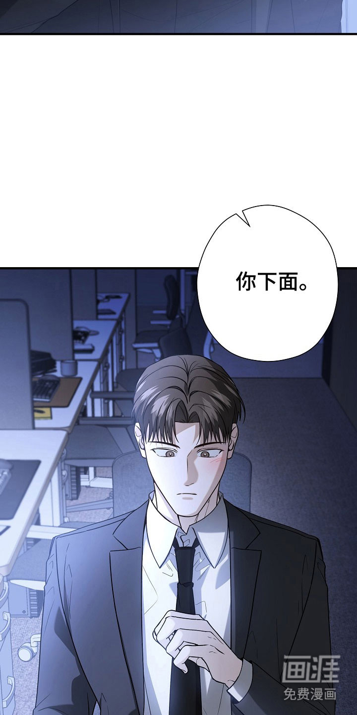 第23话18