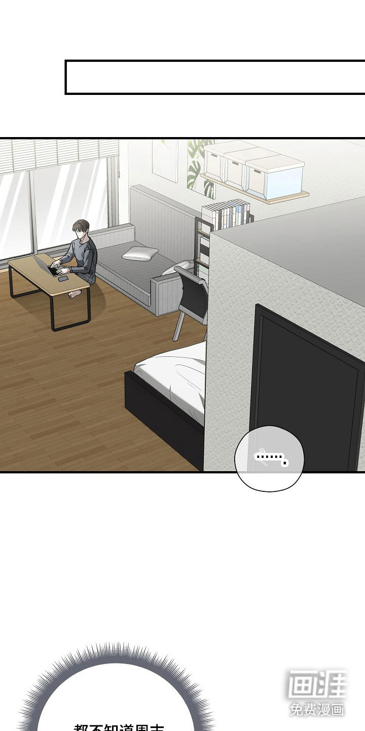 第23话20