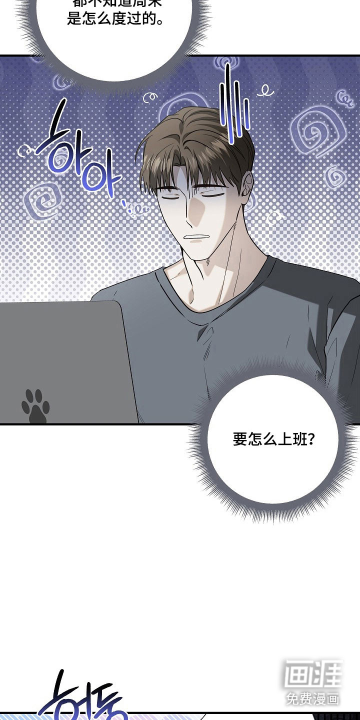第23话21