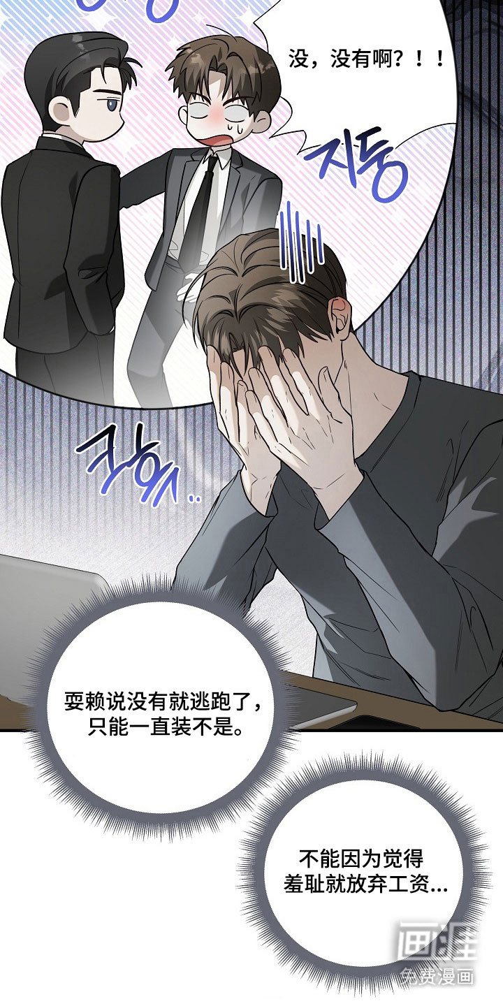 第23话22